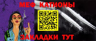 кристаллы Кумертау