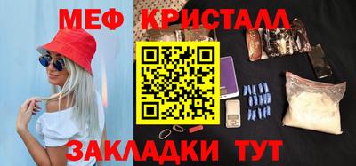 кристаллы Кумертау