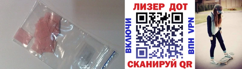 магазин    Кирово-Чепецк  Лсд 25 экстази ecstasy 