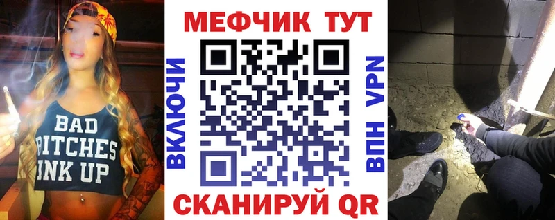 мориарти наркотические препараты  Кирово-Чепецк  МЯУ-МЯУ мяу мяу 