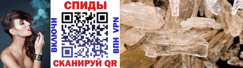 МЕТАМФЕТАМИН Methamphetamine Кирово-Чепецк