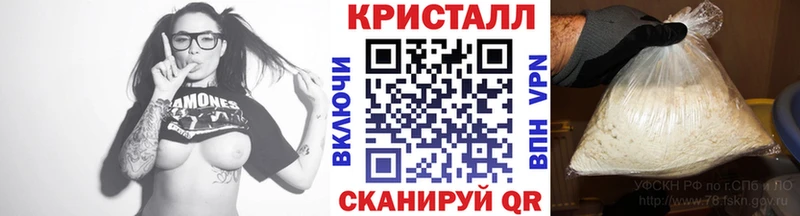 закладки  Кирово-Чепецк  Первитин Декстрометамфетамин 99.9% 
