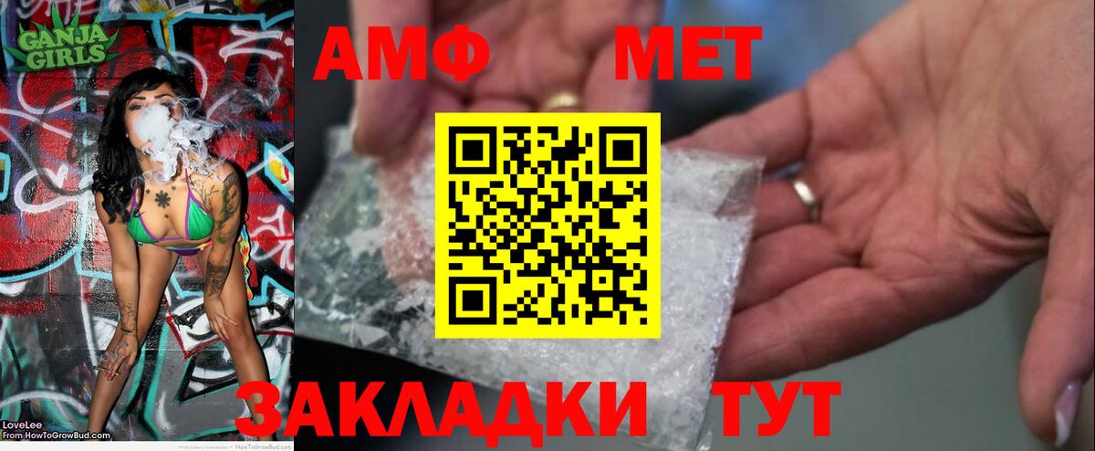 Кокаин  ЭКСТАЗИ  Марихуана  Гашиш  Кирово-Чепецк  ГАШИШ  Вход с VPN  Меф  