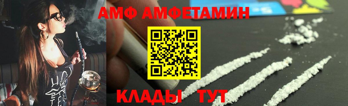 Метамфетамин Декстрометамфетамин 99.9% Кирово-Чепецк