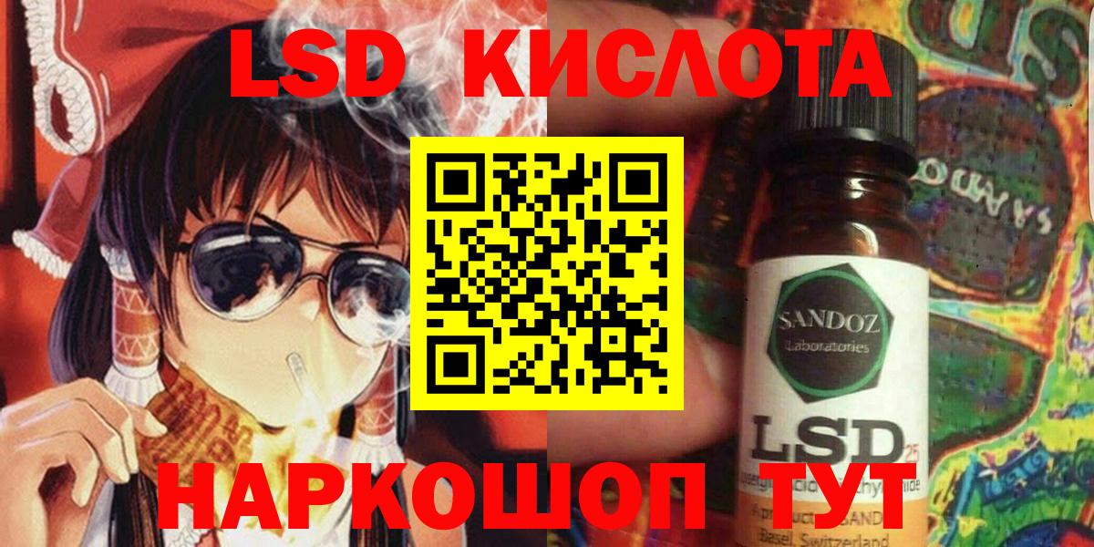 Марки 25I-NBOMe 1,8мг  Марки 25I-NBOMe 1,8мг  Вход с VPN  Марки N-bome  Кирово-Чепецк 