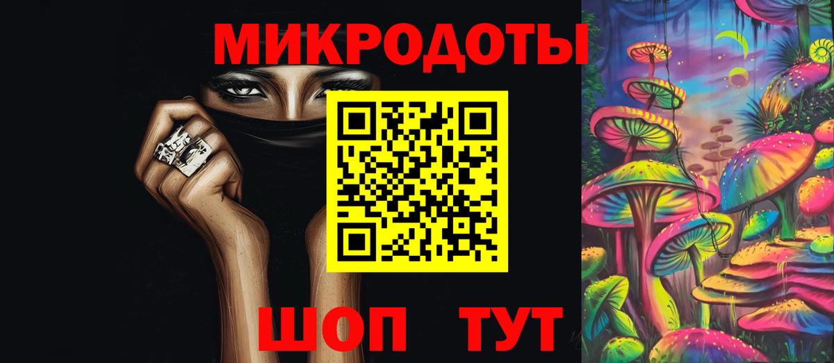 Кирово-Чепецк  Псилоцибиновые грибы Cubensis  Псилоцибиновые грибы Magic Shrooms  Вход с VPN 