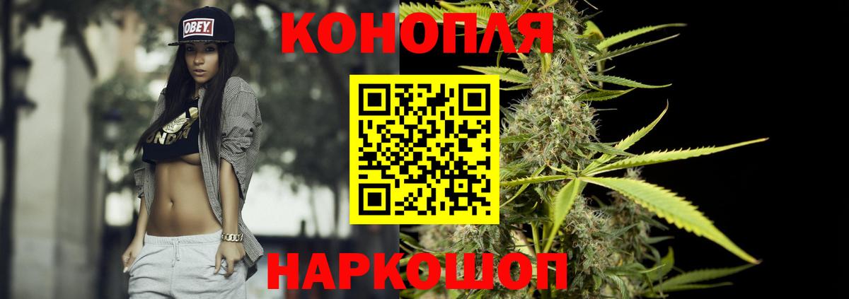 Конопля LSD WEED  Шишки марихуана THC 21%  Кирово-Чепецк  Бошки марихуана VHQ  Шишки марихуана Amnesia  Вход с VPN 