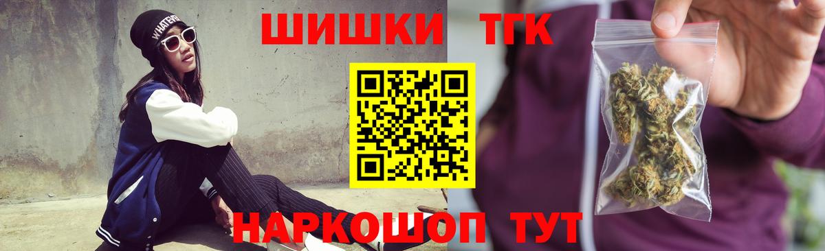 Канабис гибрид Кирово-Чепецк